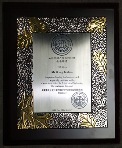 �����A�����Lȫ�����y�ջ��ИI(y��)�ƅf(xi��)SPA���I(y��)ί�T�����ؕ��LƸ��