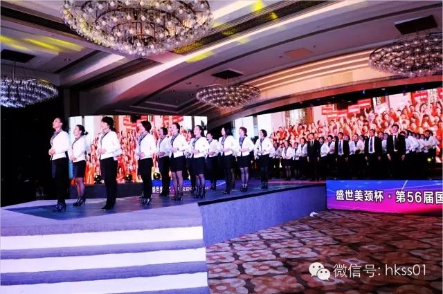 盛世集團(tuán)四周年答謝會